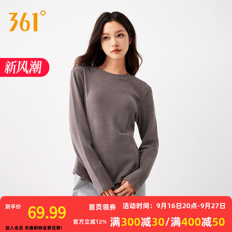 361运动t恤女2026秋季新款女士加绒保暖内衣修身短款双面绒上衣女