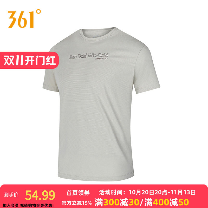 361°运动T恤2026秋季新款圆领短T恤男子常规舒适上衣