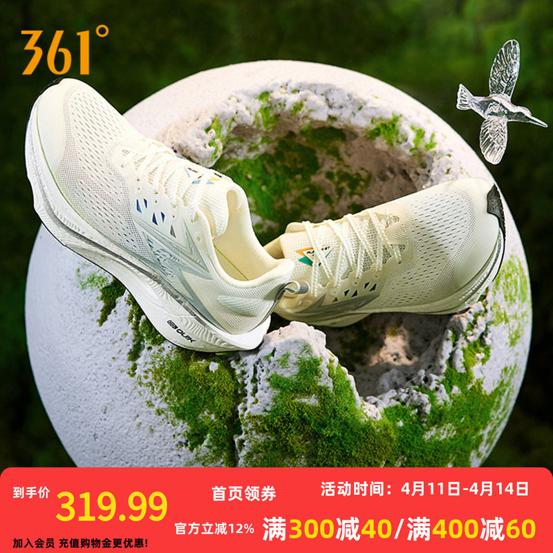 361飞燃3ET跑步鞋新款减震回弹运动鞋专业跑鞋体育生体测训练鞋男