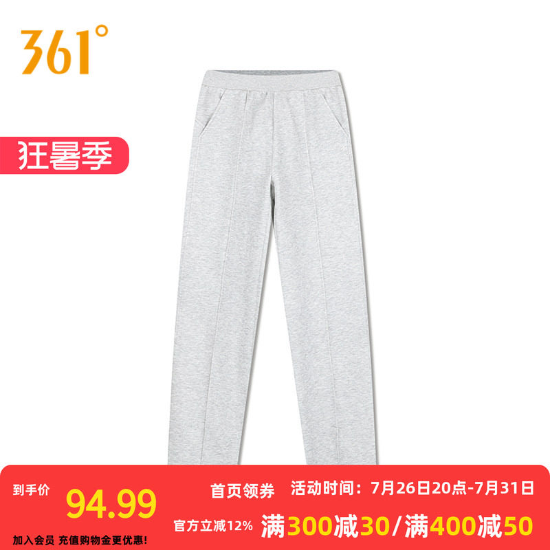 361阔腿裤女2026夏季宽松垂感直筒裤运动休闲裤长裤女裤裤子卫裤