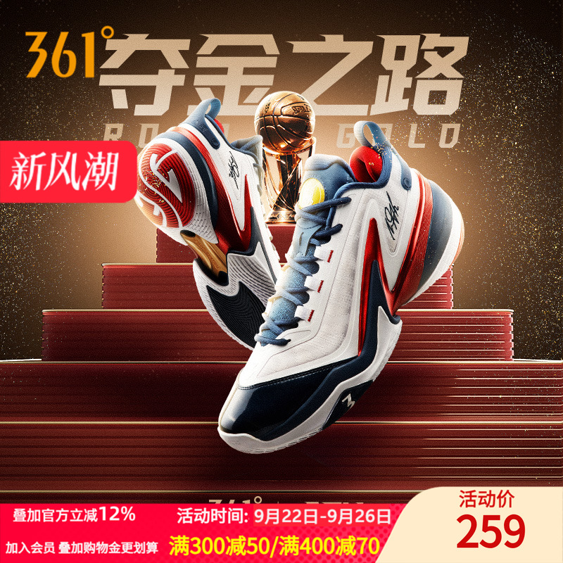 AG5篮球鞋阿隆戈登战靴3