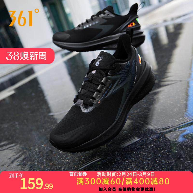 361雨屏7运动鞋男女跑鞋2026冬季新款防泼水跑步鞋女款减震男鞋