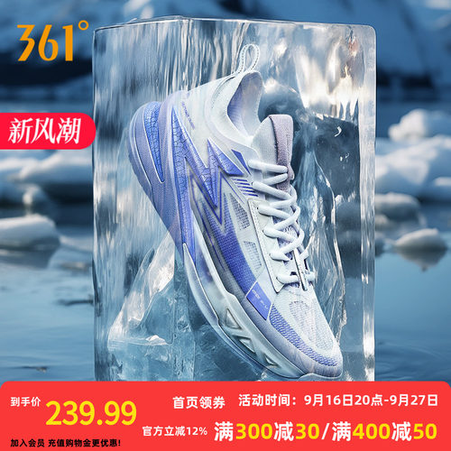 BIG35.0pro361男鞋运动鞋篮球鞋