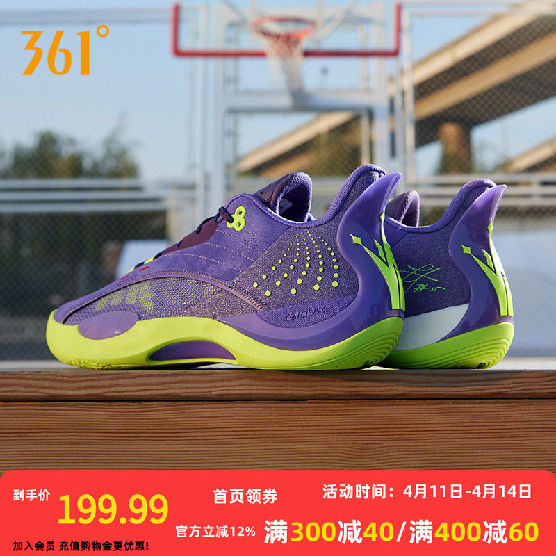 Team Joker361男鞋运动鞋约基奇篮球鞋实战耐磨低帮训练球鞋