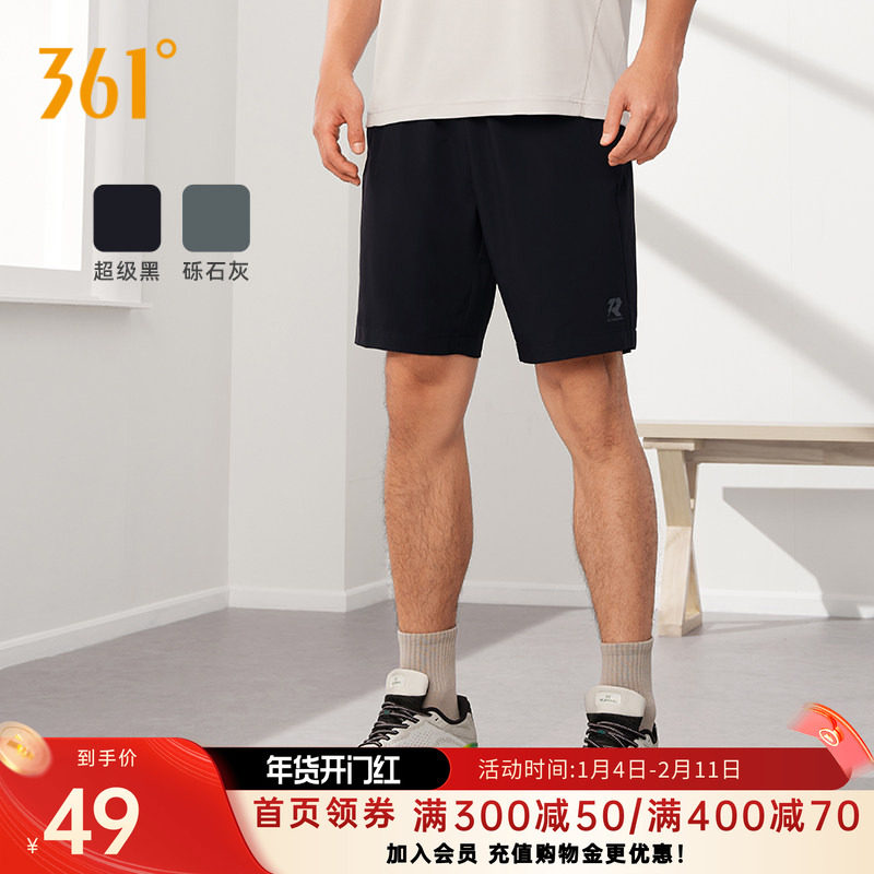 361运动短裤男秋季冰丝速干短裤宽松透气跑步短裤休闲五分裤裤子