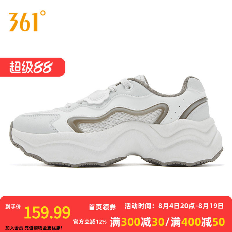 饺子鞋361运动鞋女2026夏季新款网面透气增高老爹鞋休闲鞋子女鞋