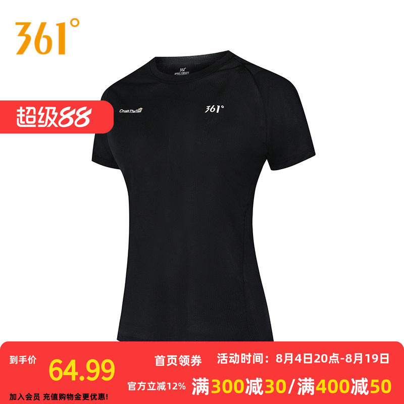 361°运动T恤2026夏季新款圆领短T恤女子常规舒适上衣
