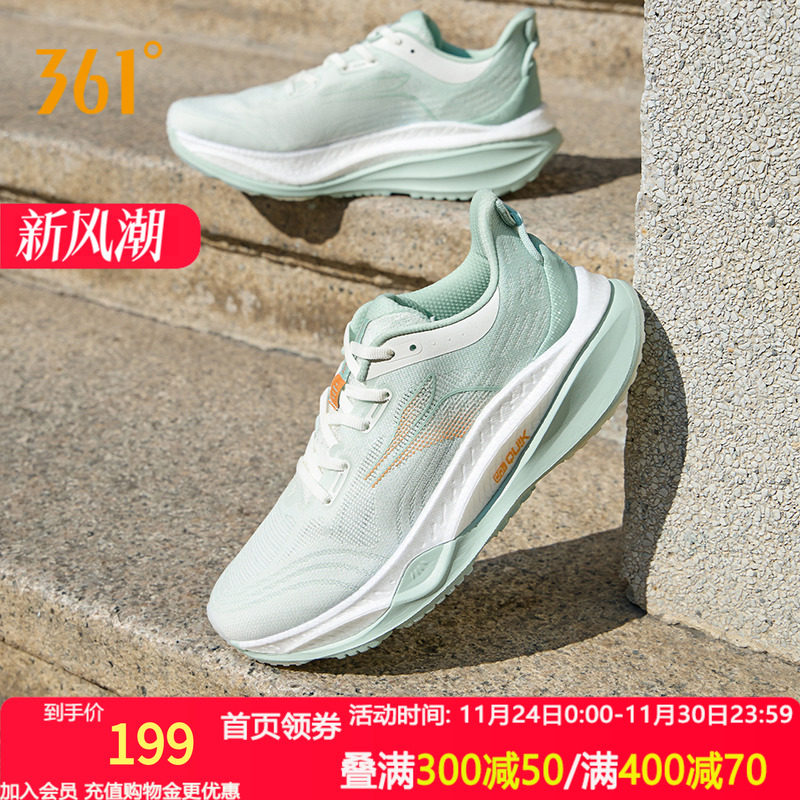 减震慢跑鞋赤焰4跑步鞋361度