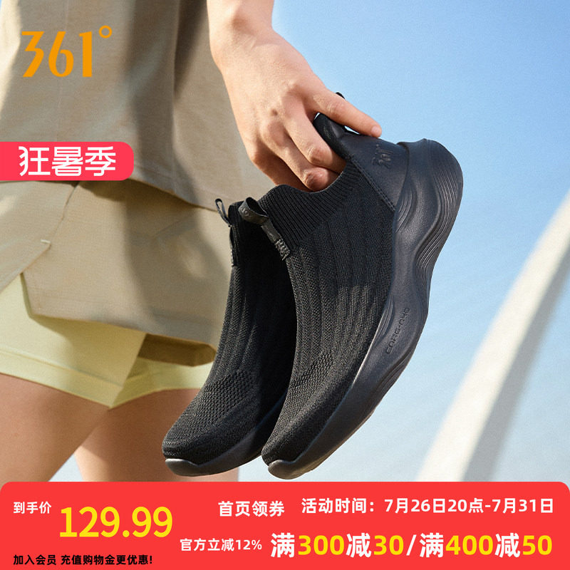 361男鞋黑色运动鞋夏季新款网面透气一脚蹬懒人鞋软底回弹跑鞋男