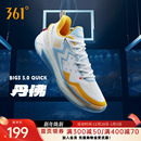 361篮球鞋 男鞋 实战球鞋 5.0 五代专业运动鞋 Quick 新款 BIG3 秋季