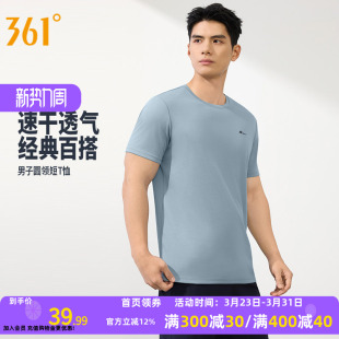 透气凉爽速干圆领T恤舒适上衣男士 361短袖 新款 2026夏季 短T 男装