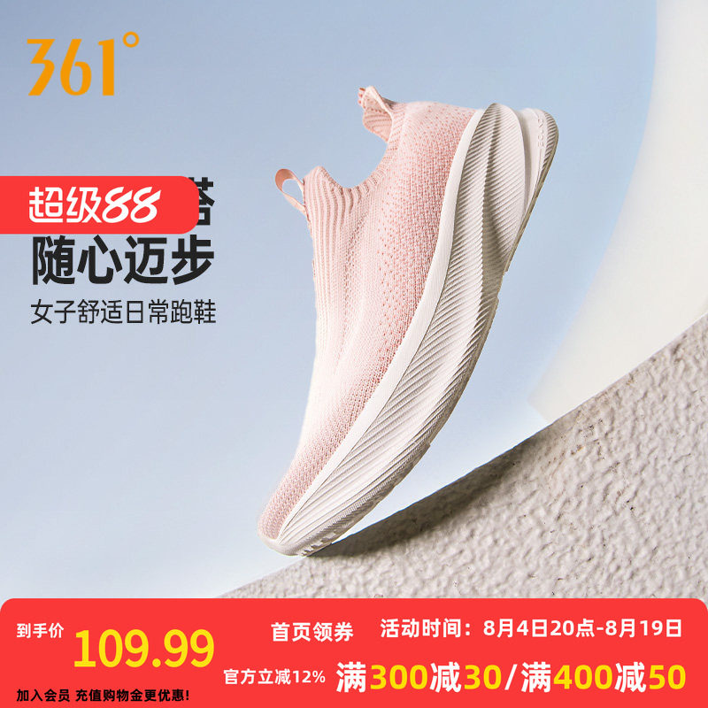 361女鞋运动鞋夏季新款网面透气轻便一脚蹬懒人鞋软底跑鞋健步鞋