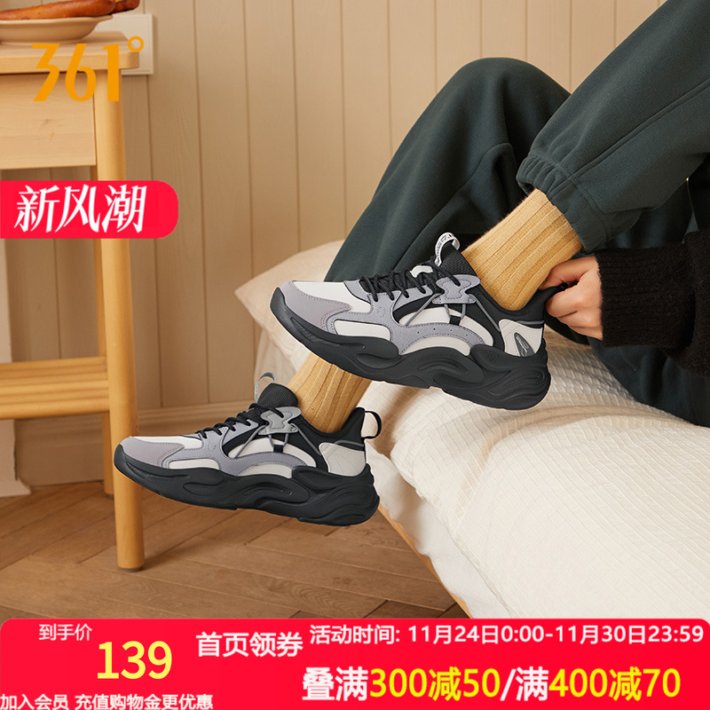 361度男鞋运动鞋2024新款男鞋