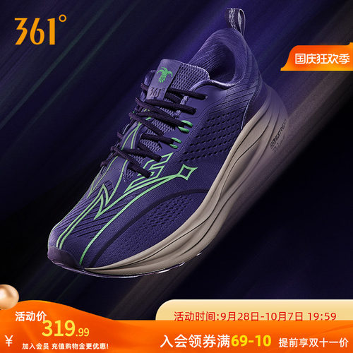 常规跑鞋