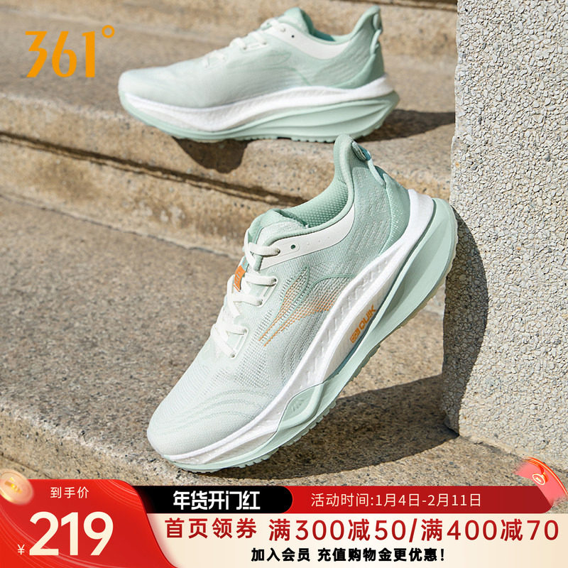 361赤焰4跑步鞋2026秋季新款网面透气跑步鞋减震慢跑鞋运动鞋男鞋