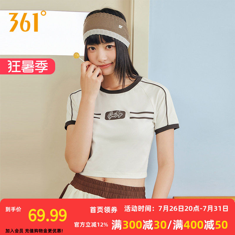 361运动T恤女2026夏季新款超短款冰感棒球服紧身啦啦队服运动短袖