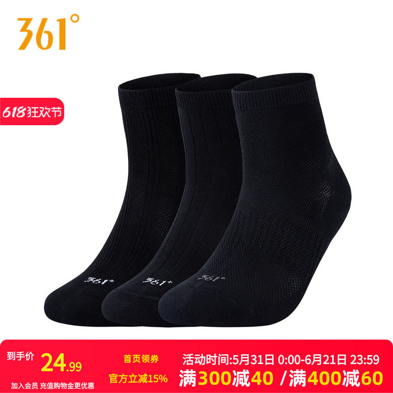 361度年冬季新款女三双装平板中袜