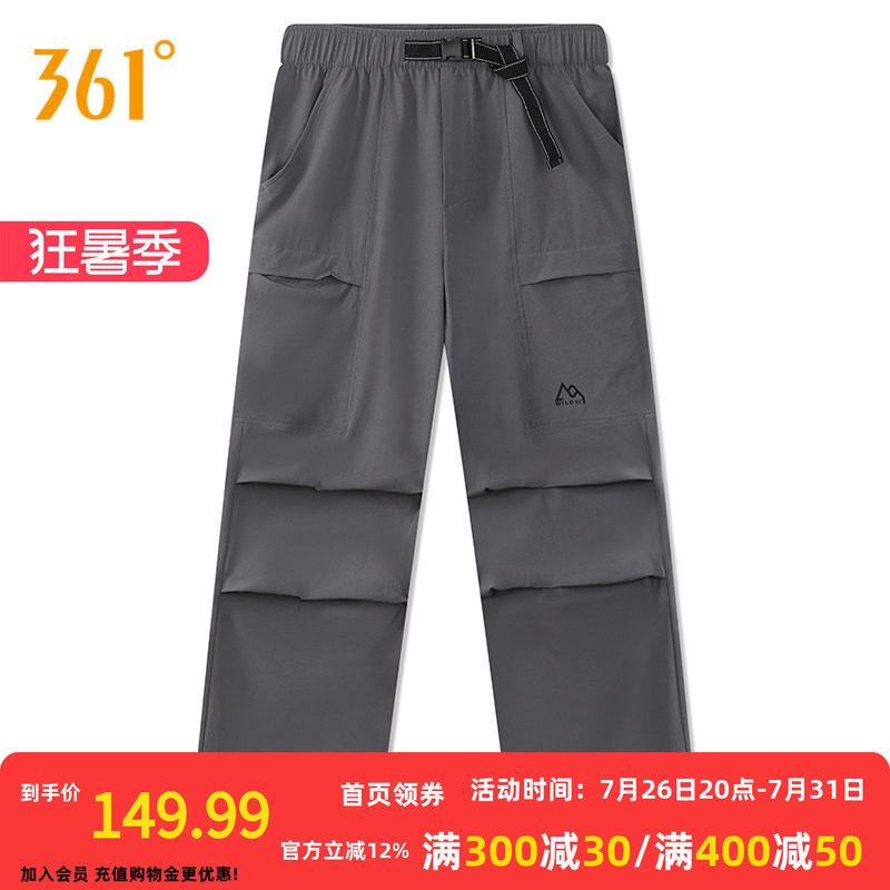 361°运动裤2026春季运动长裤男子宽松舒适裤子