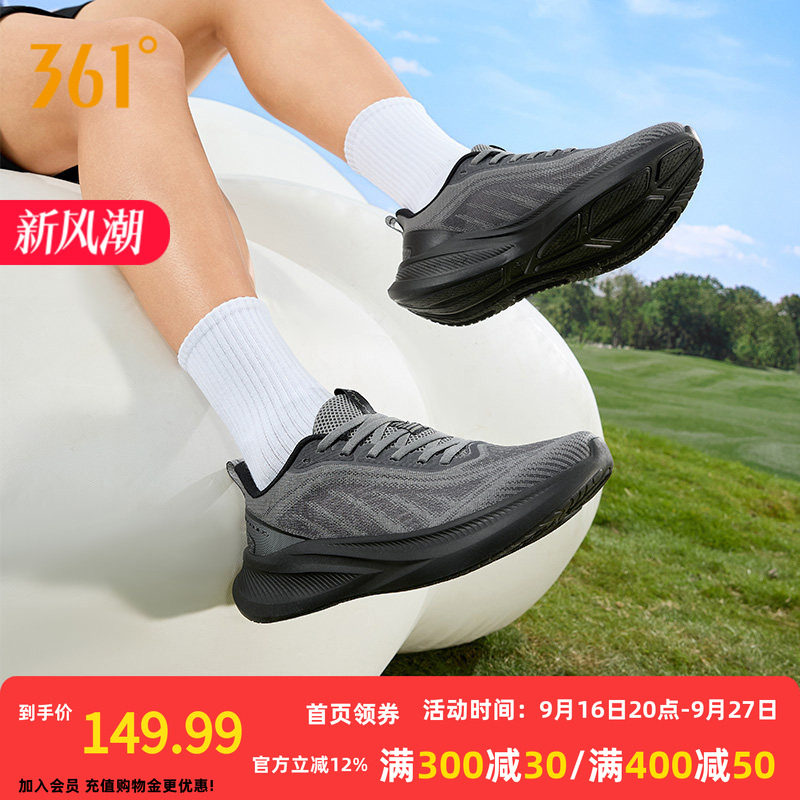 361飞羽5.0男鞋跑步鞋春夏新款网面透气薄款运动鞋轻便减震跑鞋男