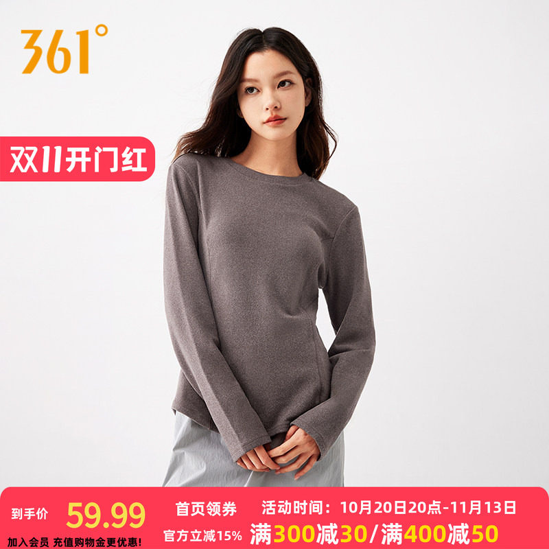 361运动t恤女2026秋季新款女士加绒保暖内衣修身短款双面绒上衣女