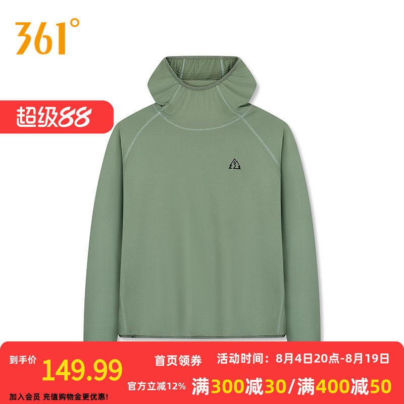 361运动卫衣男夏季新款抓毛连帽套头卫衣速干宽松情侣装上衣