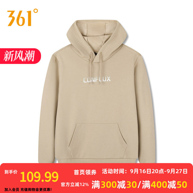 361运动卫衣男秋季新款男士加绒保暖连帽卫衣休闲百搭上衣