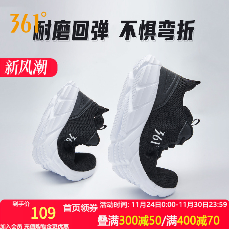 361运动鞋男鞋2023秋季软底跑鞋