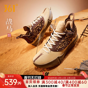 Joker1 GT篮球鞋小猪佩奇联名361男鞋运动鞋约基奇2026秋季男球鞋