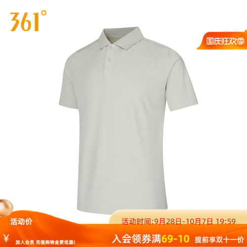 361速干运动T恤男2026秋季新款透气短袖男士抗菌POLO衫商务翻领T
