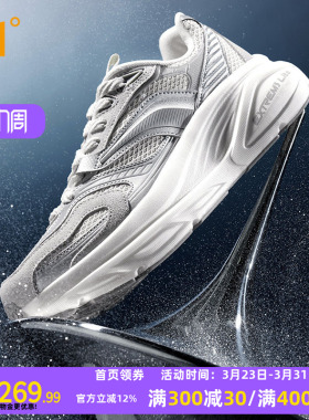 361大地2000运动鞋男2026新款春季网面透气休闲减震跑步鞋子男鞋