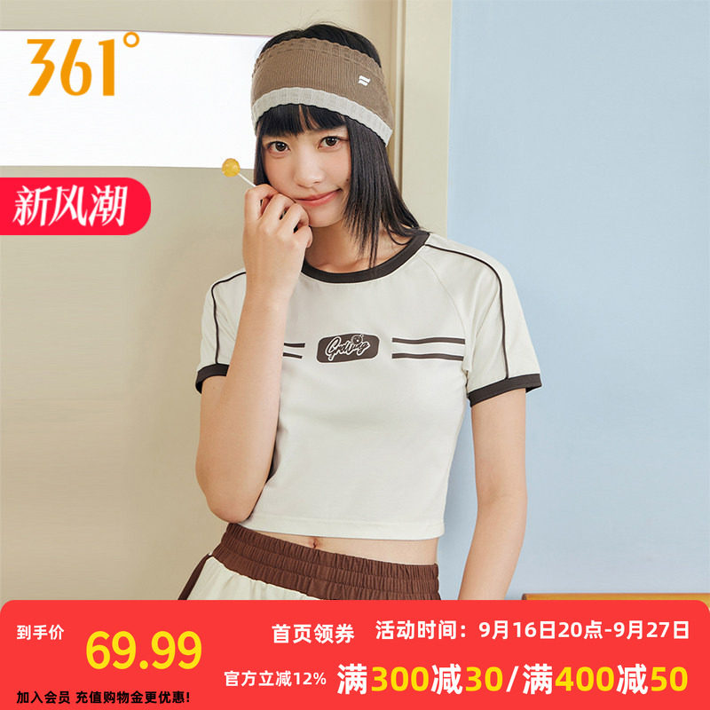 361运动T恤女2026秋季新款超短款冰感棒球服紧身啦啦队服运动短袖