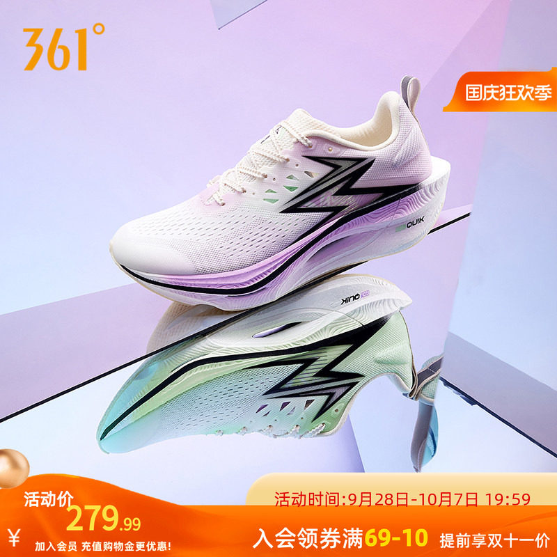 361飞燃3ET跑步鞋新款减震回弹运动鞋专业跑鞋体育生训练鞋男女鞋