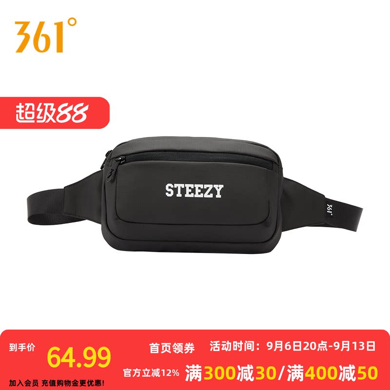361°运动包新款常规舒适腰包