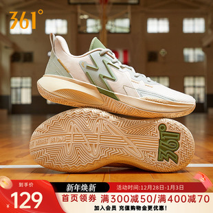 实战耐磨防滑透气球鞋 361度big3 2025年秋季 运动鞋 男 team男篮球鞋