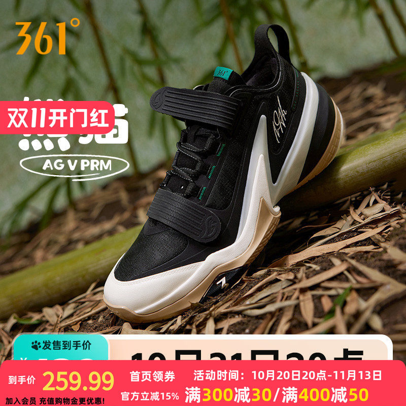 AG5PRM篮球鞋361度男鞋