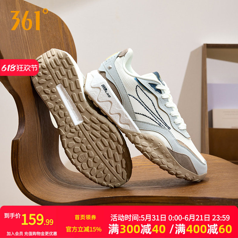 酥饼2.0 361男鞋运动鞋男春季网面透气复古百搭休闲老爹鞋子