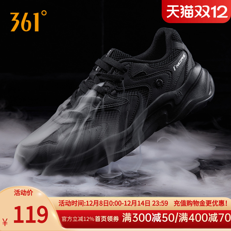 可颂361男鞋运动鞋秋季新款鞋子网面透气休闲鞋轻便舒适老爹鞋男