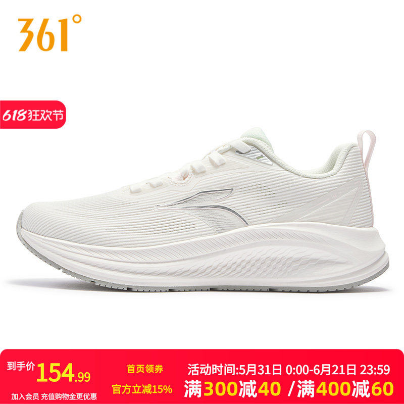 361锋翼2.0SE有氧运动鞋春夏网面透气薄款跑鞋减震慢跑步鞋跳绳鞋