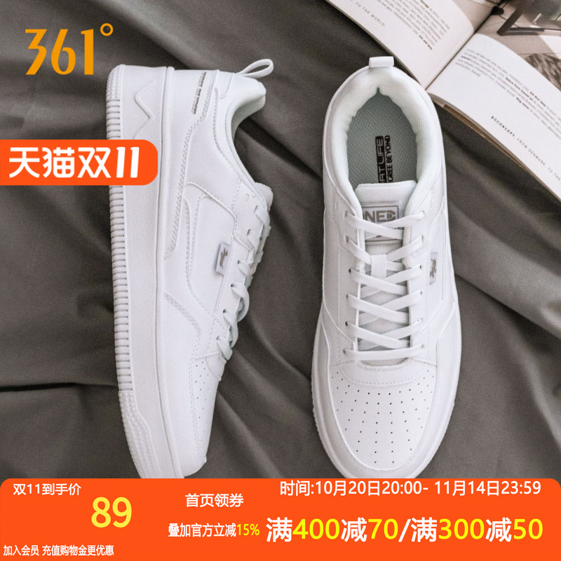 空军一号情侣361小白鞋