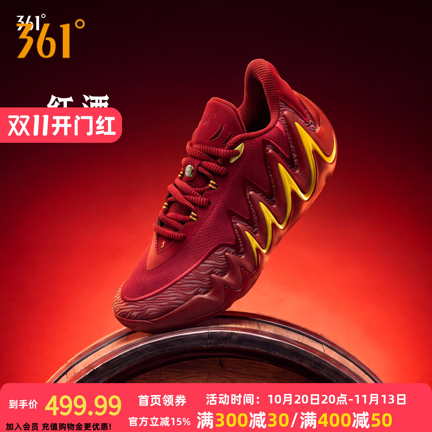 AG7篮球鞋361男鞋运动鞋阿隆戈登秋季专业实战耐磨防滑缓震男球鞋