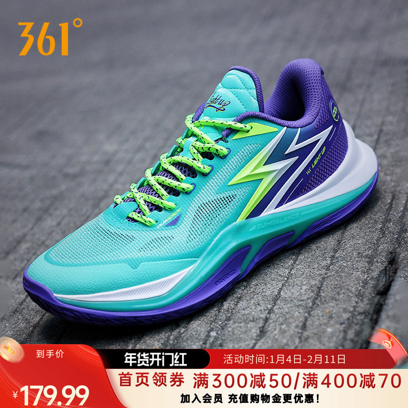 LIGHT UP极燃1.0篮球鞋361男鞋运动鞋2026冬季耐磨