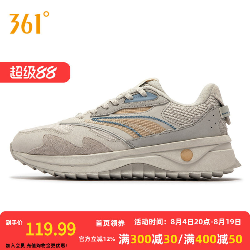 答案鞋361运动鞋女2026夏季新款轻便软底跑步休闲鞋老爹鞋子女鞋