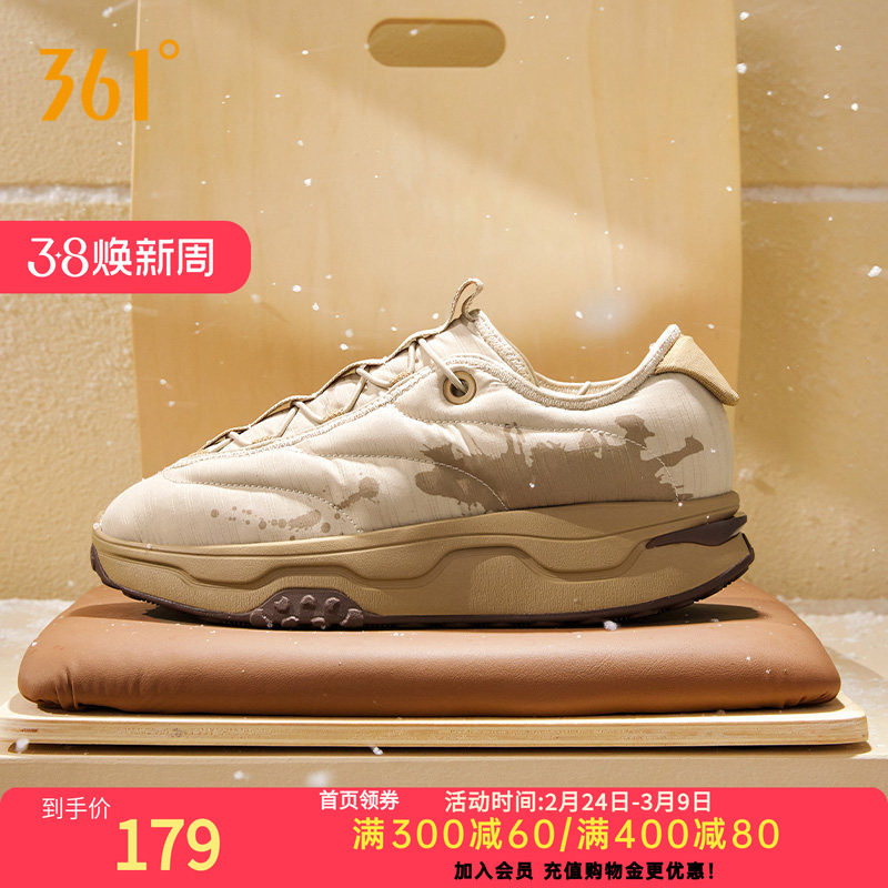 摸鱼鞋361运动鞋男鞋2026冬季加绒加厚保暖棉鞋防水防滑休闲鞋子