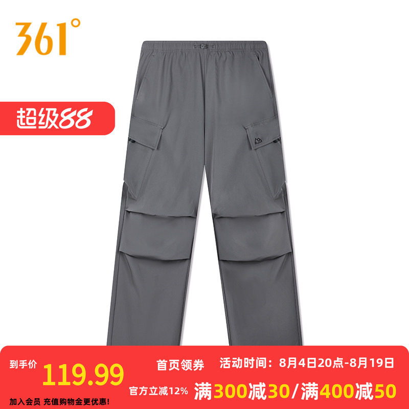 361°运动裤2026春季运动长裤女子宽松舒适裤子