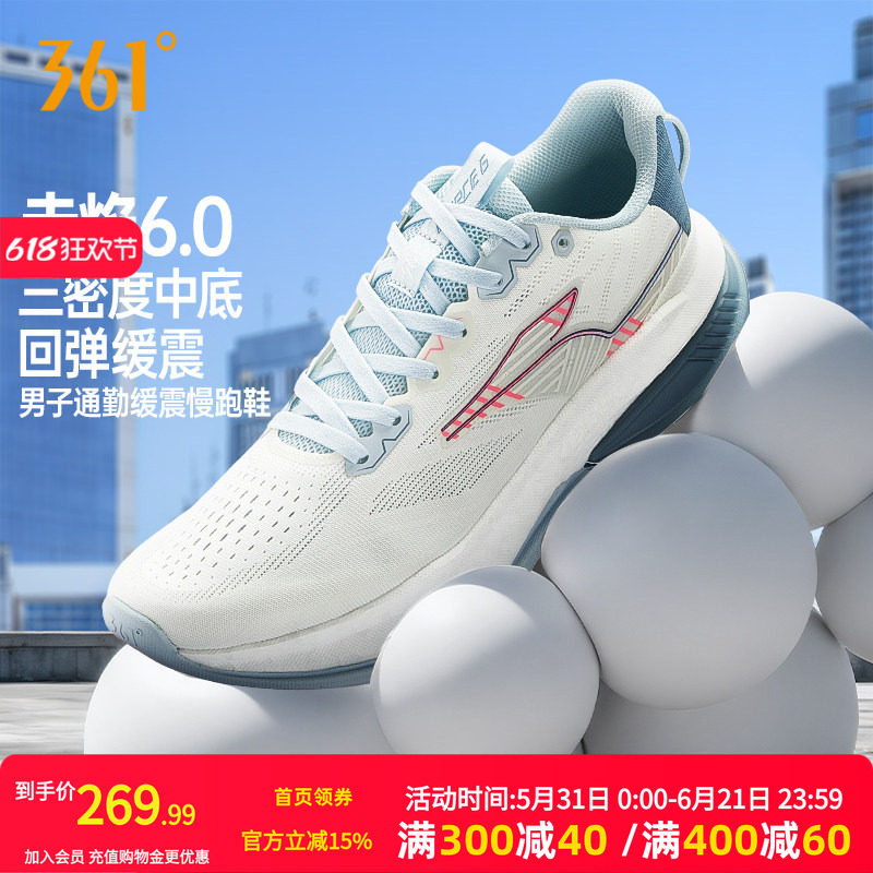 361赤焰6.0男运动鞋2026新款减震耐磨有氧慢跑鞋网面透气跑步鞋男