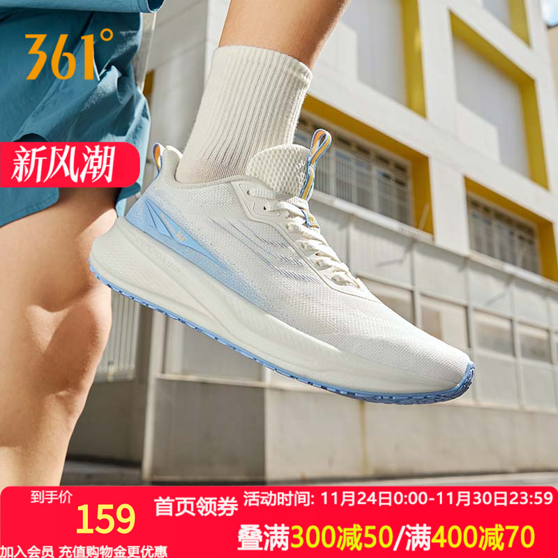 361度飞翼5.0男鞋运动鞋2025年秋季新款361度男常规跑鞋 97元