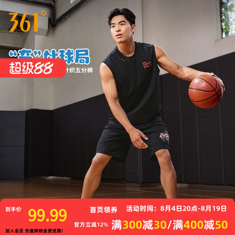 小猪佩奇联名361运动短裤男2026夏季约基奇针织五分裤男篮球裤子