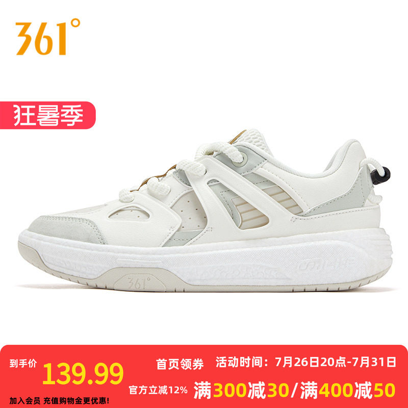 行舟361男鞋运动鞋2026新款休闲鞋厚底鞋子小白鞋情侣鞋软底板鞋