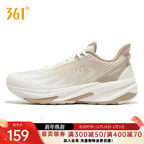 驭山SE男鞋运动鞋361度