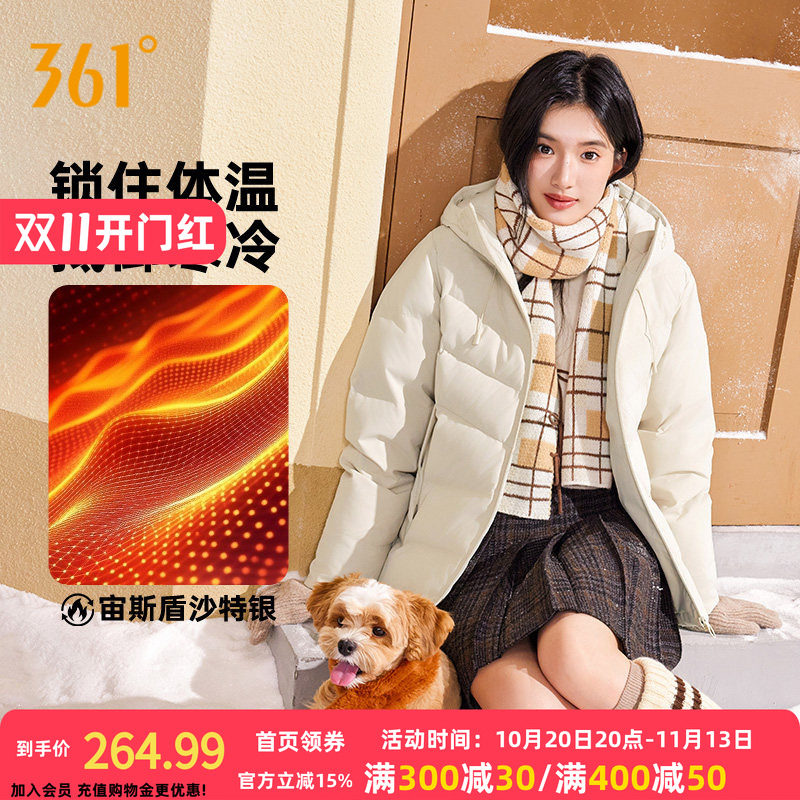 361净防羽绒服女装2026冬季女款连帽加厚保暖短羽绒服三防外套女